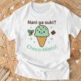 かわいいチョコミントアイスクリームコーン 日本の「なにがすき Tシャツ 高齢者への贈り物