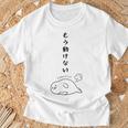 ぐうたらあざらし 面白い かわいい ユーモア ウケる 可愛い ネタ ウケ狙い 笑える ふざけ Tシャツ 高齢者への贈り物