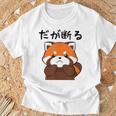 だが断る 面白いtシャツ 文字入り メンズ おもしろ 面白い 服 オリジナル おもしろグッズ 文字 Tシャツ 高齢者への贈り物