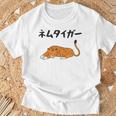ねむタイガー ネタ ダジャレ おやじギャグ お笑い ギャグ ダジャレ好き ツッコミ 虎 動物好き おもしろ Tシャツ 高齢者への贈り物