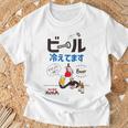 やけ注スパゲッチィオリジナルt「ビール冷えてます」 Tシャツ 高齢者への贈り物