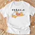 やる気スイッチ故障中 犬 柴犬 犬好き かわいい おもしろ 面白い Tシャツ 高齢者への贈り物