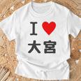 アイラブ・大宮（I Love ハート）Jimo-T ジモティ 地元愛 グッズ メッセージ・面白 長袖tシャツ Tシャツ 高齢者への贈り物
