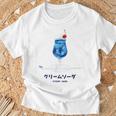 クリームソーダ イラスト 綺麗 水彩 簡単 かわいい おしゃれ 喫茶店 昭和 レトロ Tシャツ 高齢者への贈り物