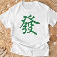 グリーン麻雀ドラゴンファサイ Tシャツ 高齢者への贈り物