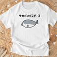 サカバンバスピース サカバンバスピス ギャグ ダジャレ お笑い好き 古代魚 ネタ お笑い おもしろ ネタ Tシャツ 高齢者への贈り物