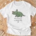 ジュラシック・ワールド Triceratops Loose Illust Tシャツ 高齢者への贈り物