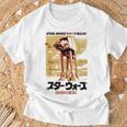 スターウォーズ 和風 帝国の逆襲 Tシャツ 高齢者への贈り物