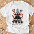 ソビエト アイスブレイカー ヴィンテージ ロシア戦争 船 レトロ Cccp ソ連 Tシャツ 高齢者への贈り物
