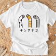 チンアナゴ ちんあなご 魚 イラスト 簡単 かわいい おもしろ チンアナゴ好き Garden Eel Tシャツ 高齢者への贈り物