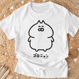 ネコこのゴロ ゴロニャン Tシャツ 高齢者への贈り物