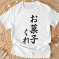 ハロウィン【お菓子くれ】おもしろ Tシャツ 高齢者への贈り物