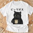 ビッグボス 面白いtシャツ 文字入り メンズ おもしろ 面白い 服 オリジナル おもしろグッズ 文字 Tシャツ 高齢者への贈り物