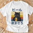 ビール飲ませろ 面白いtシャツ 酒 メンズ おもしろ 筆文字 面白い 服 オリジナル おもしろグッズ 文字 Tシャツ 高齢者への贈り物