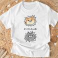 ボンレス犬とボンレス猫 Good Tシャツ 高齢者への贈り物