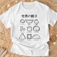 世界の餃子 餃子、かわいい、おもしろい、面白い、文字、食べ物を狙う、食べ物、ご飯、変な料理 Tシャツ 高齢者への贈り物