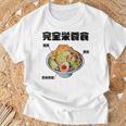 おもしろ 二郎系 イラスト ラーメン好きの人のカロリー肯定 Tシャツ 高齢者への贈り物