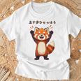 五十歩ひゃっほう レッサーパンダ ネタ ことわざ ことわざのもじり ジョーク ギャグ ダジャレ ツッコミ おもしろ メン Tシャツ 高齢者への贈り物