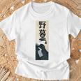 和漢字「やぼ」「のぐたい」浮世絵 おしゃれ レトロ 江戸 東京 かわいい キレイ バックプリント Tシャツ 高齢者への贈り物