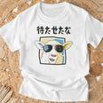 待たせたな羊サングラスクールおもしろおしゃれネタジョーク Tシャツ 高齢者への贈り物