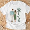 愛してるという意味のかわいい日本のカップルのデザイン 長袖tシャツ Tシャツ 高齢者への贈り物