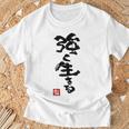日本 筆文字 強く生きる Tシャツ 高齢者への贈り物
