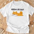 明日から本気出す柴犬 足 かわいい犬 秋田犬愛好家 ギフト Tシャツ 高齢者への贈り物