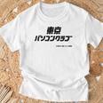 東京パソコンクラブ【Ｂｓテレ東公式】番組ロゴ 小（ホワイト） Tシャツ 高齢者への贈り物