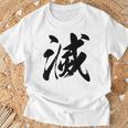 滅 動物 Tシャツ 高齢者への贈り物