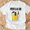 燃料は酒 パンダ ビールジョッキ ビール 酒飲み 酒好き ビアガーデン ビール好き 動物好き ギャグ おもしろ ネタ Tシャツ 高齢者への贈り物