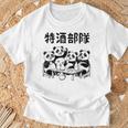 特酒部隊 パロディ おもしろ 面白いtシャツ メンズ 半袖 ふざけ 酒 ビール アルコール Tシャツ 高齢者への贈り物