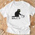 おもしろ 猫好き 猫飼い 猫 ネコ ねこ 黒猫 くろねこ好き 面白い サプライズ ギフト にゃんこ かわいい 長袖tシャツ Tシャツ 高齢者への贈り物