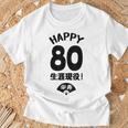 生涯現役 この身体８０年目 まだまだ行くぜ ハッピー ８０歳 傘寿祝い 長寿祝い おもしろ 傘寿 Tシャツ 高齢者への贈り物