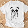痩せろ？何言ってんだ。この体にいくらかけたと思ってるんだ。面白い ギャグ-ジョーク Tシャツ 高齢者への贈り物