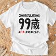白寿祝い ９９歳 この身体９９年目 まだまだこれから 長寿祝い おもしろ 白寿 Tシャツ 高齢者への贈り物
