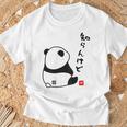 半袖 知らんけど パンダ おもしろい 文字 個性的 夏 プレゼント 贈り物 前面プリント スポーツ ユーモア ギャグ Tシャツ 高齢者への贈り物
