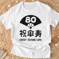 祝傘寿 エンジョイ セカンドライフ ８０歳 傘寿祝い 長寿祝い おもしろ 傘寿 Tシャツ 高齢者への贈り物
