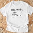 結婚して下さい？ Tシャツ 高齢者への贈り物
