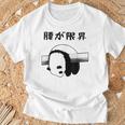 腰が限界 面白いtシャツ 文字入り メンズ おもしろ 面白い パンダ 服 オリジナル おもしろグッズ 文字 Tシャツ 高齢者への贈り物