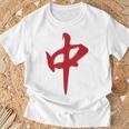赤麻雀龍 紅中 タイル 麻雀タイム Tシャツ 高齢者への贈り物