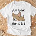 面白いtシャツ チワワ イヌ わんこ メンズ 犬好き グッズ おもしろ 面白い 服 ネタ わんこ Tシャツ 高齢者への贈り物