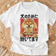 面白いtシャツ 柴犬 イヌ わんこ メンズ 犬好き グッズ おもしろ 面白い 服 ネタ わんこ シバイヌ Tシャツ 高齢者への贈り物
