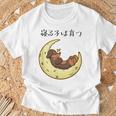 面白いtシャツ 犬 ダックスフンド イヌ メンズ 犬好き グッズ かわいい おもしろ 面白い 服 ネタ Tシャツ 高齢者への贈り物