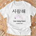 韓国 サイバーパンク ソウル ストリートウェア Kpop 美学 I Love You Tシャツ 高齢者への贈り物