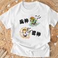風神雷神 Tシャツ 高齢者への贈り物