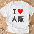 （バックプリント・背中側）アイラブ・大阪（I Love ハート）【47都道府県】ジモtティ お土産 面白 Tシャツ 高齢者への贈り物