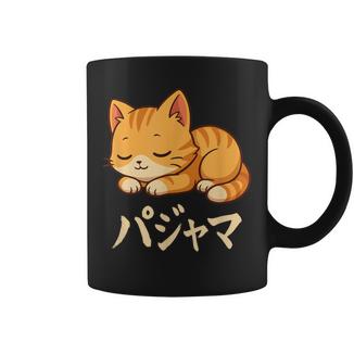 Cute Kawaii Cat Pajama かわいい猫のパジャマ コーヒーマグ - Kawaiitshirt