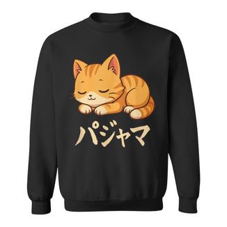 Cute Kawaii Cat Pajama かわいい猫のパジャマ スウェットシャツ - Kawaiitshirt