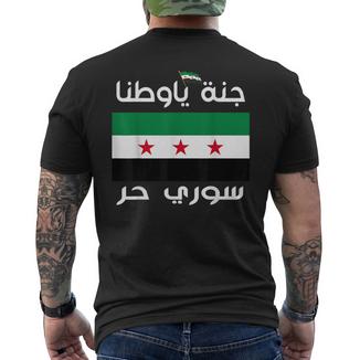 Chemise Drapeauyrienne 3 Étoiles Rouges Gratuite Drapeauyrien Carte De Layrie T-shirt imprimé au dos - Cadeauxyz