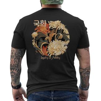 Chrysanthème Coréen Dans L'anime Esthétique Fleur De Kpop T-shirt imprimé au dos - Cadeauxyz
